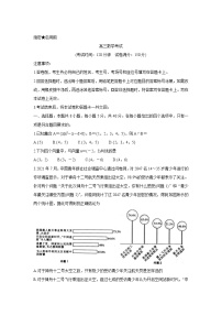 2022广东省高三上学期8月第二次联考数学含答案