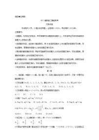 2022河南省部分名校高三上学期8月摸底联考数学（文）含答案