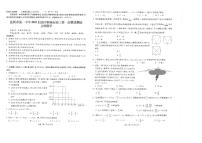 2022昆明一中高三上学期第一次摸底测试文科数学试题扫描版含答案
