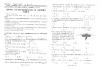 2022昆明一中高三上学期第一次摸底测试理科数学试题扫描版含答案