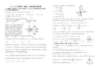 2021新安县一中高三下学期二练热身练数学（文）试题PDF版含答案