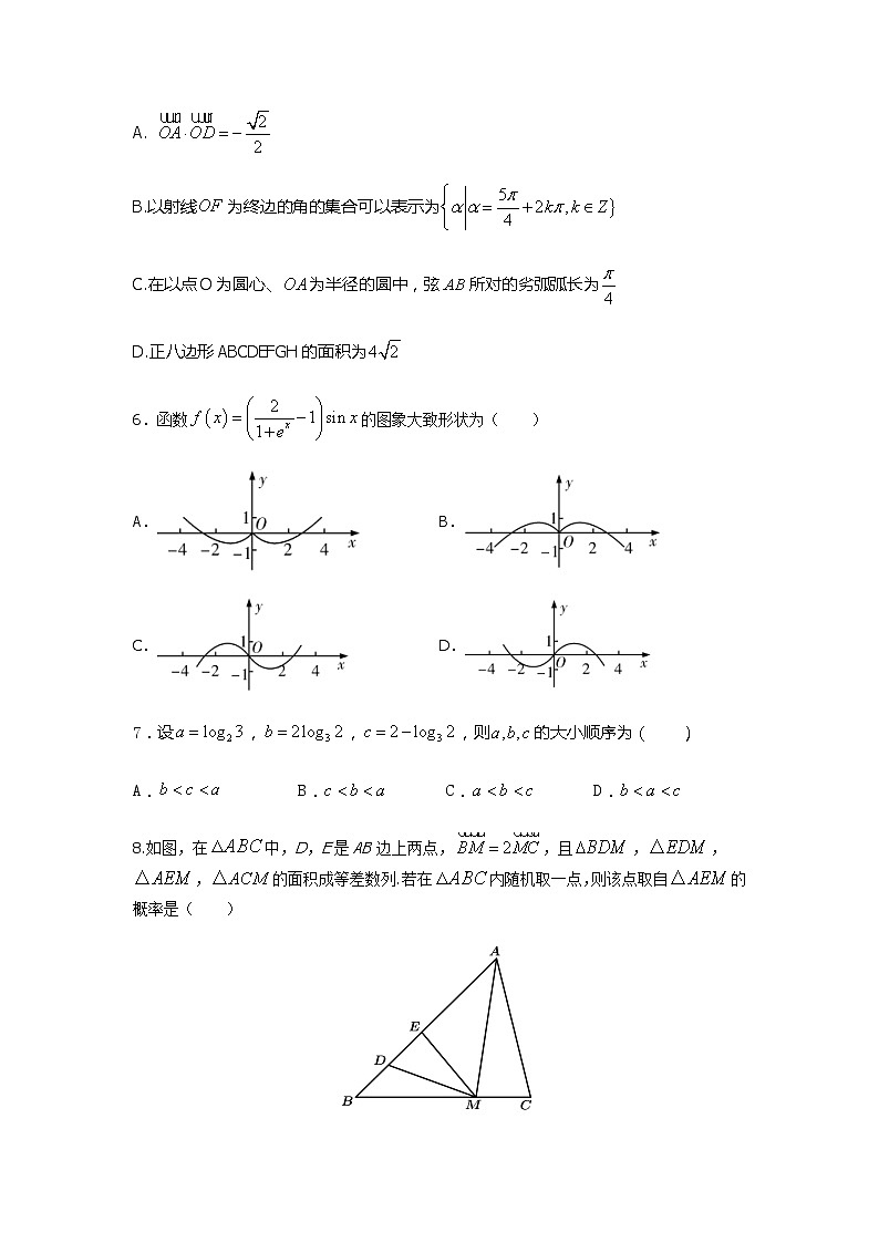 2021南昌新建区一中高三高考押题卷（一）数学（理）试卷含答案第2页
