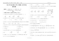 2022省大庆铁人中学高二上学期第一次月考数学试题PDF版含答案