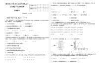 2022抚州崇仁二中高二上学期第一次月考文科数学试题含答案