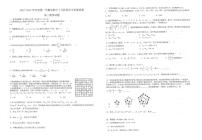 2022江苏省常熟中学高二上学期10月阶段学习质量检测数学试题扫描版含答案