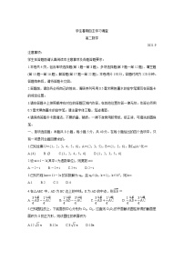 2022常熟高二学生暑期自主学习调查数学含答案