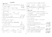 2022山东省夏津一中高二上学期数学周清试题（一）PDF版含答案