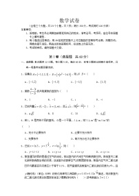 2021云南省寻甸县民族中学高二下学期期末数学试题含答案