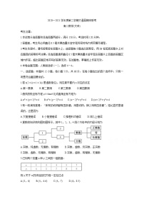 2021西宁大通回族土族自治县高二下学期期末联考数学（文）含答案