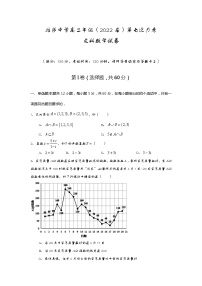 2021自治区拉萨中学高二下学期第七次月考数学（文）试题含答案