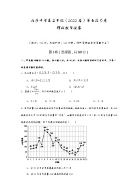 2021自治区拉萨中学高二下学期第七次月考数学（理）试题含答案
