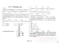 2021白城高二下学期期末考试数学文试题扫描版含答案