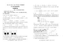 2021朔州怀仁高二下学期期末考试数学（文）试题扫描版含答案