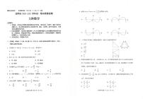 2021昆明高二下学期期末数学（文）试题PDF版含答案