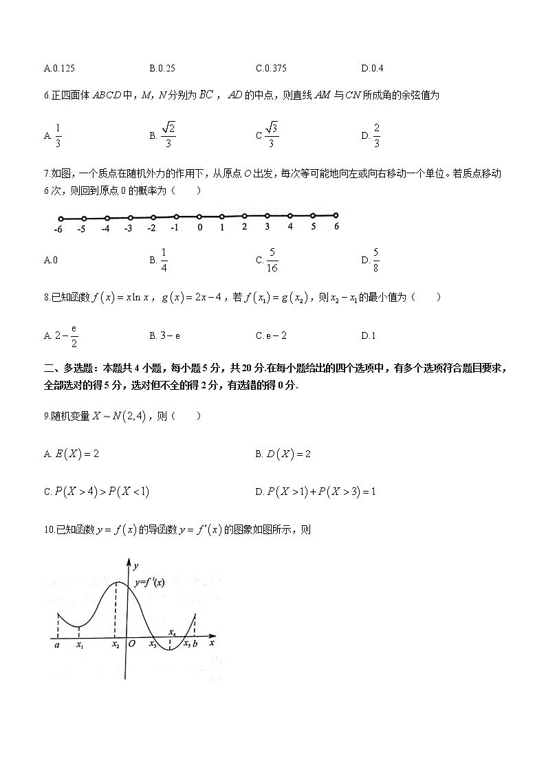 2021厦门高二下学期期末考试数学试卷缺答案02