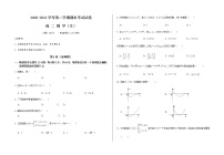 2021武威八中高二下学期期末考试文数试题含答案