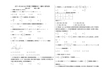 2021会宁县一中高二下学期期末考试数学试题（理科）含答案