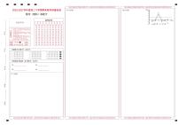 2021信阳高二下学期期末数学（理）试题PDF版含答案