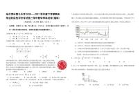 2021省哈尔滨九中高二下学期期末考试理数PDF版含解析