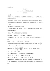 2021河南省天一大联考高二下学期阶段性测试（四）数学（理）含解析