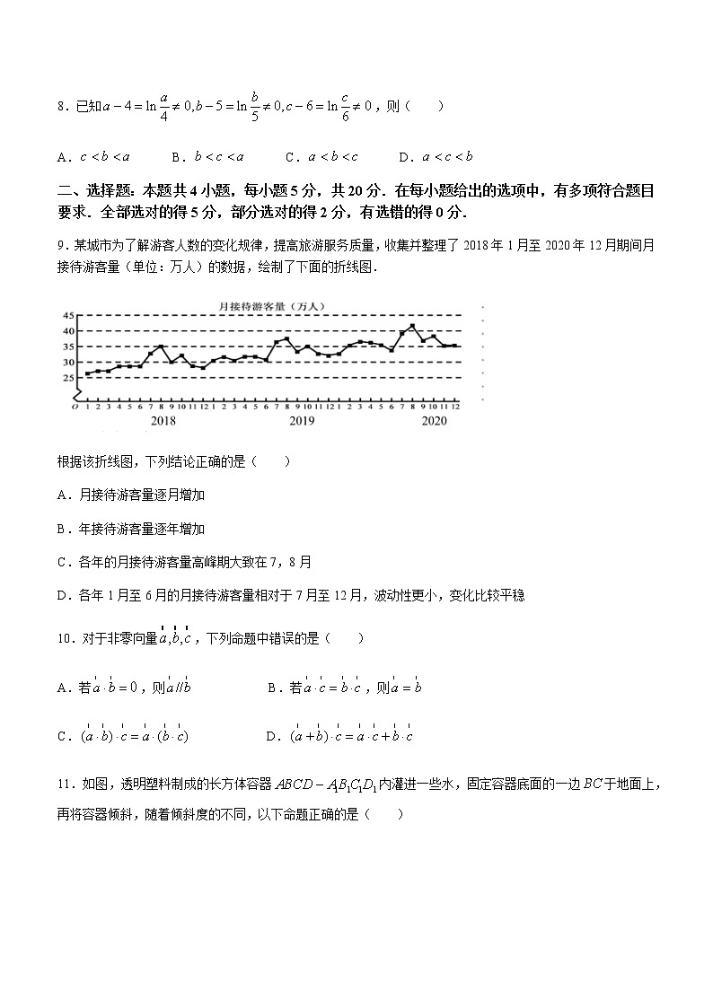 2021武汉武昌区高二下学期期末数学试题含答案03