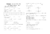 2021吴忠青铜峡高级中学高二下学期期末考试数学（文科）试题含答案