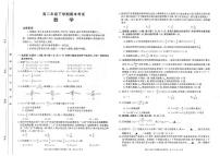 2021河北省部分名校高二下学期期末联考数学试卷扫描版含答案