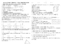 2021南昌八一中学高二下学期期末考试数学理科试题含答案