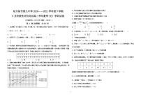 2021省哈尔滨九中高二下学期6月月考文数PDF版含答案