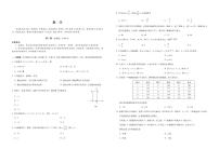 2021云南省寻甸县民族中学高一下学期第三次月考数学试卷PDF版含答案