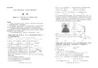 2021襄阳、宜昌、荆州、荆门高一下学期期末联考数学试题扫描版含答案