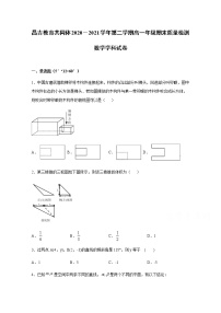 2021昌吉教育共同体高一下学期期末数学试题含答案