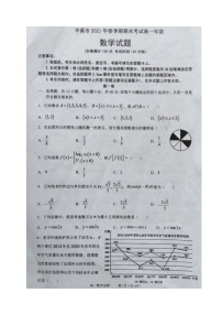 2021岑溪高一下学期期末考试数学试题图片版含答案