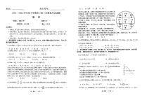 2022辽宁省辽南协作体高三第二次模拟考试数学试题PDF版含答案