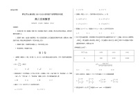 2020朔州怀仁县大地学校高二下学期期末文科数学试题Word含答案