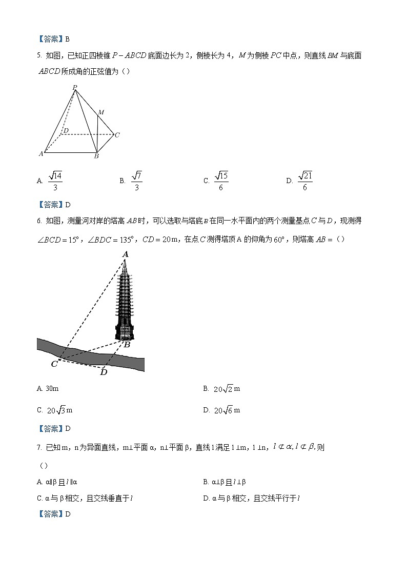 2022湖州中学高一下学期第二次质量检测数学含答案02