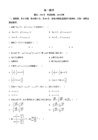 2022亳州利辛县一中高一下学期4月联考数学试题含答案