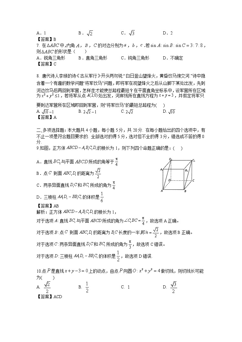 期末数学试卷答案第2页