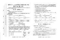 2022河南省洛阳市高三三练文科数学试卷及答案