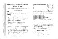 2022河南省洛阳市高三三练理科数学试卷及答案