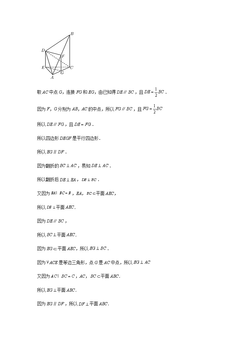 2022届江西省宜春市上高二中高三下学期第十次月考试题（5月）数学（理）试题含答案02