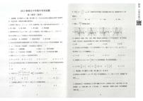 广西浦北中学2021-2022学年高二下学期期中考试数学（理）试题