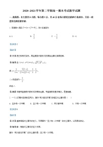 2021长治二中高一下学期期末考试数学试题含答案