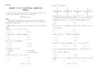 2021昭通一中高二下学期期末考试理科数学试卷PDF版缺答案