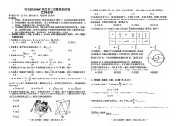 江西省南昌市2021届高三下学期5月第三次模拟考试文科数学试题 扫描版含答案
