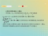 广西专用高考数学一轮复习第十章算法初步统计与统计案例4变量间的相关关系统计案例课件新人教A版理