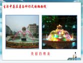 北师大版3.3.1抛物线及其标准方程课件
