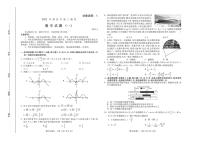 2022届山东省潍坊市高三5月模拟考试（三模）数学试题 PDF版