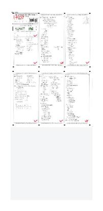 2022雅礼高三第一次月考考试数学原卷