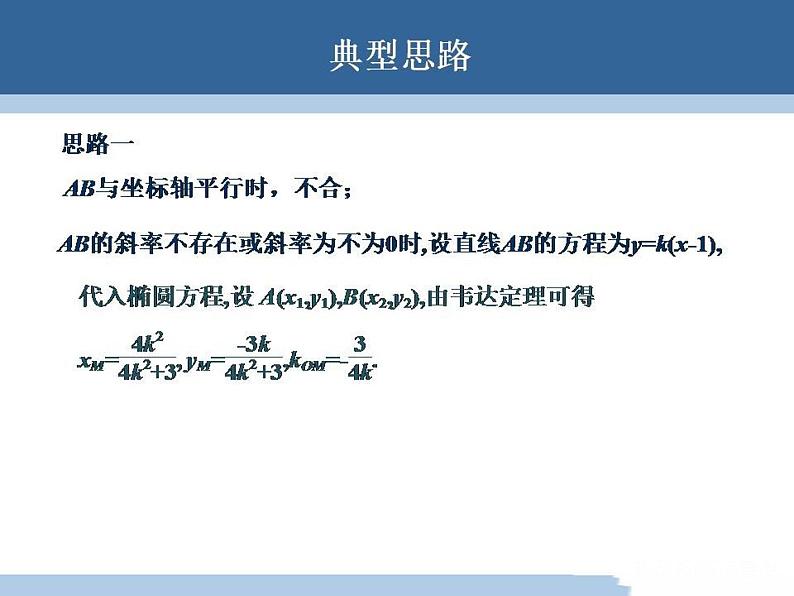 2022届江苏省南通市通州区高三数学第一次质量监测第22题讲评03